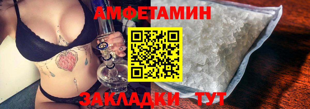 мега вход  Вход с VPN  Архангельск  АМФЕТАМИН Premium 