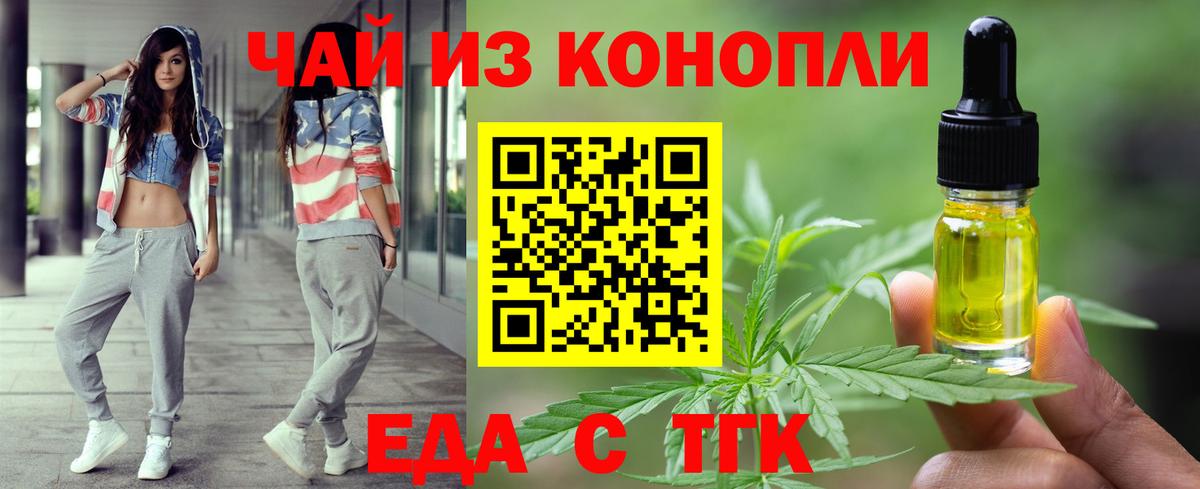 Архангельск  Canna-Cookies конопля  Вход с VPN 