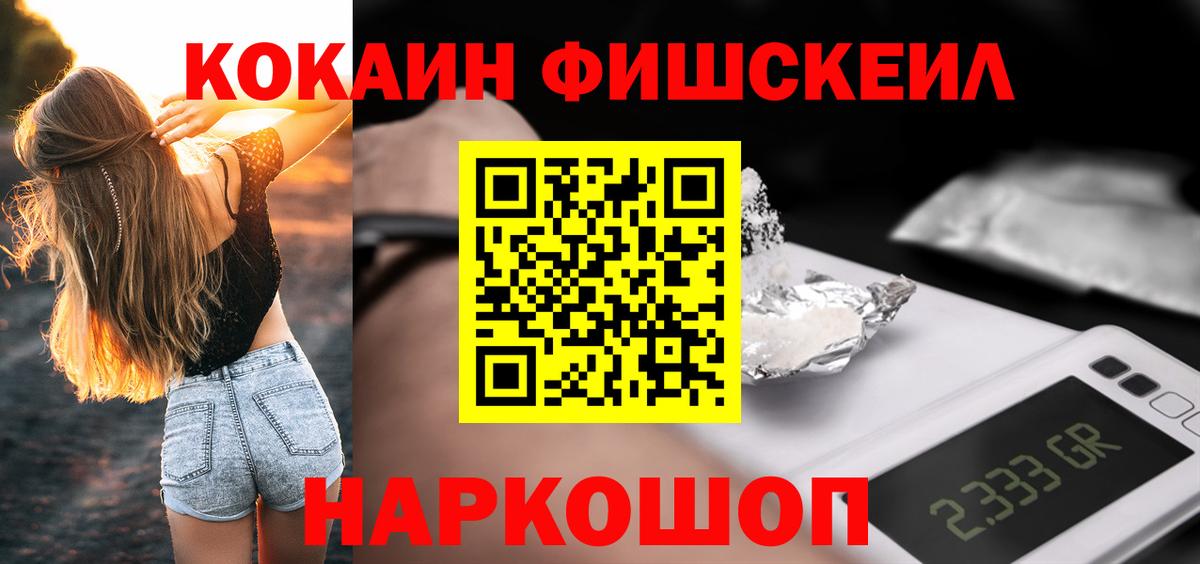 Cocaine  COCAIN 99%  Вход с VPN  Архангельск 