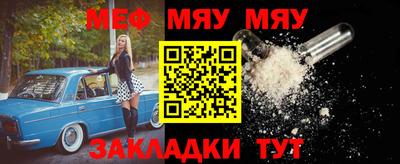 марихуана Бузулук