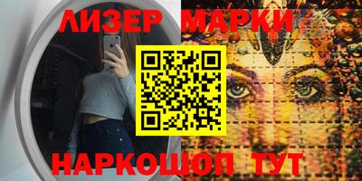 марихуана Бузулук
