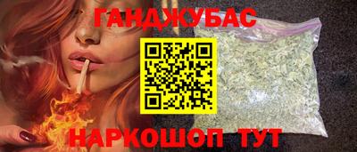 марихуана Бузулук