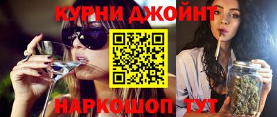 марихуана Бузулук