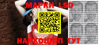 марихуана Бузулук