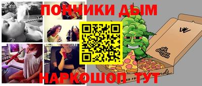 марихуана Бузулук