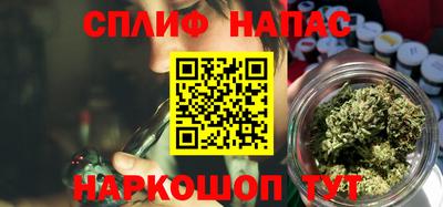 марихуана Бузулук