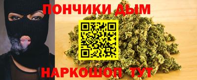 марихуана Бузулук