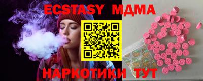 MDMA Premium VHQ Бугуруслан