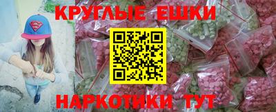MDMA Premium VHQ Бугуруслан