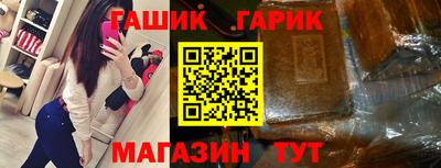 марихуана Бузулук