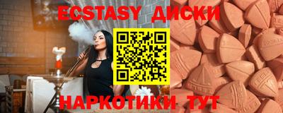 MDMA Premium VHQ Бугуруслан