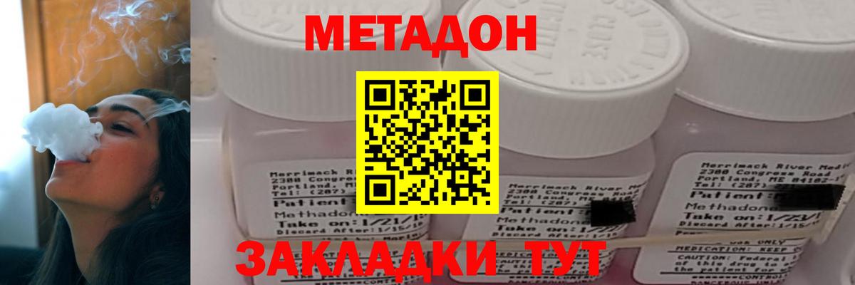 Архангельск  ГАШИШ  Купить наркотик  Вход с VPN  Мефедрон кристаллы  Бошки Шишки 
