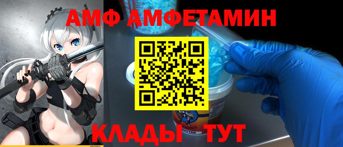Архангельск  Метамфетамин кристалл  Метамфетамин кристалл  Вход с VPN 