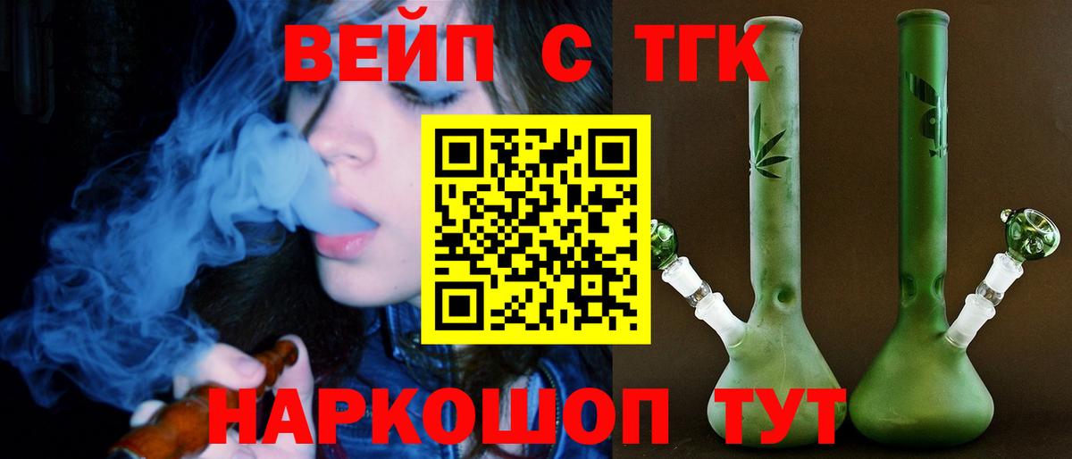 Дистиллят ТГК THC oil  Вход с VPN  Дистиллят ТГК Wax  Архангельск 