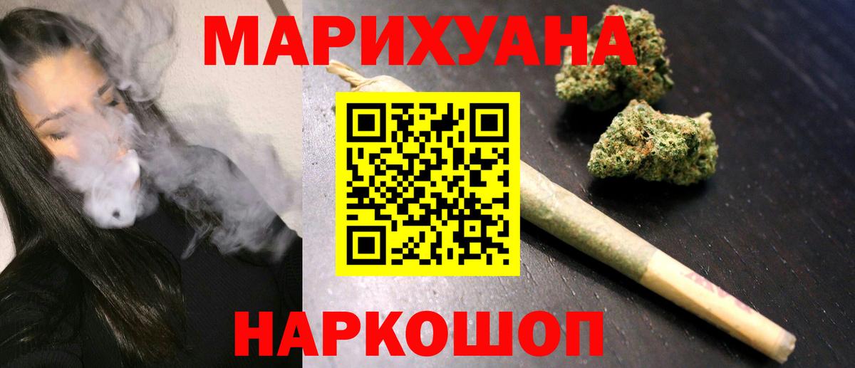 Архангельск  Конопля тримм  Каннабис ГИДРОПОН  Вход с VPN 